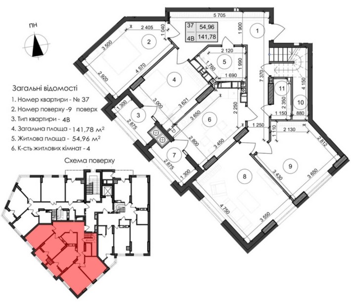 Продаж 4-ох кімнатної квартири з терасою, 143,4 м2, Щирецька,55 єОселя - фото 1