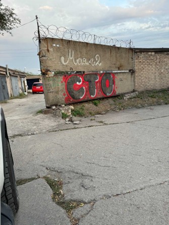 Продам гараж в центрі міста, вул.Перемоги  у кооперативі "Маяк 2". - фото 1