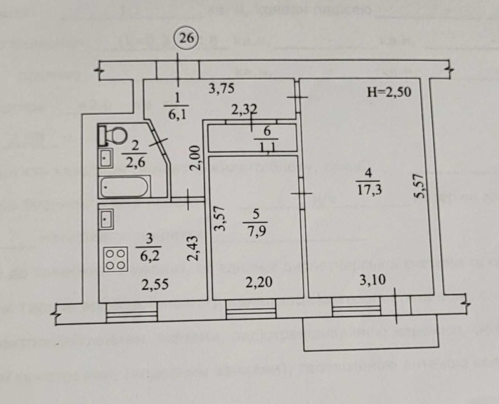 Незалежності (Тітова) 2к квартира Спутник/Аполо/Зелений гай. Власник - фото 1
