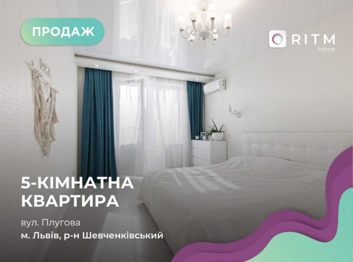 Дворівнева 5-к. кв. у Шевченківському районі за вул. Плугова - фото 1