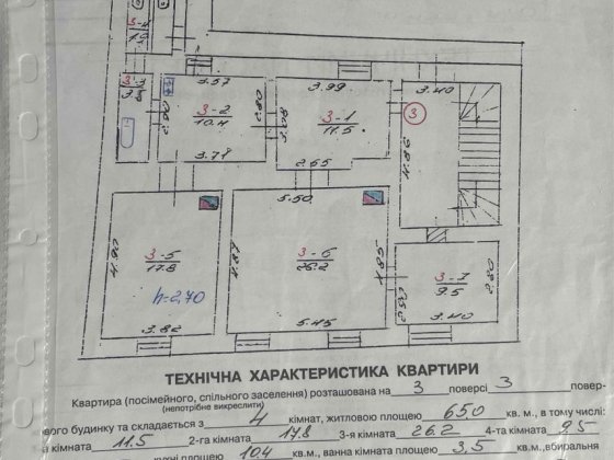 Продам весь 3 поверх в центрі  міста Львів