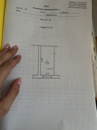 Продам кімнату у гуртожитку. Торг. - фото 1