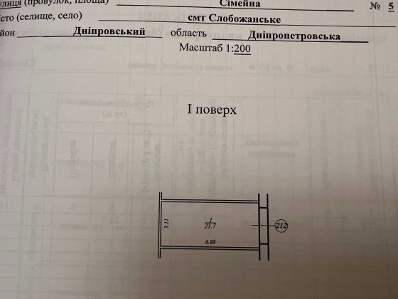 Продаж гаража в 4 секції Дніпровська Брама 2 Слобожанське