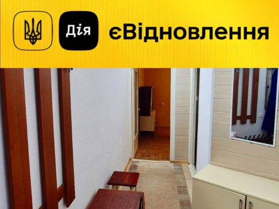 Продається, трикімнатна квартира! Кропивницький