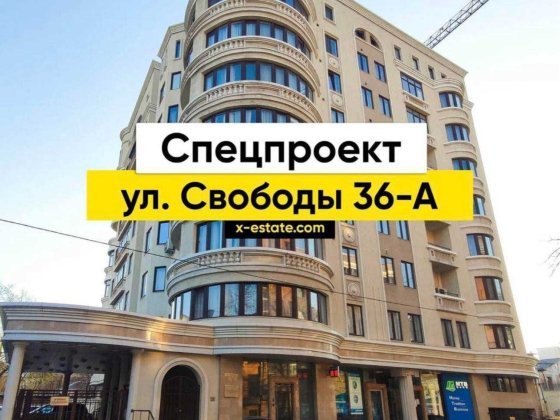В центрі!Знижено ціну!Продам видову, дворівневу квартиру з каміном,CB Харьков