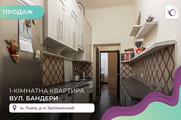 1-кімнатна квартира в австрійському будинку біля Політехніки - фото 1