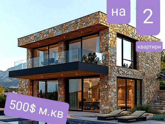 Зміни! Одна квартира  60 м.кв.в Таунхаусі на , вул. Орлика Львов