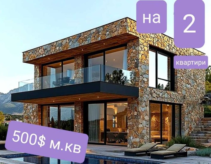 Зміни! Одна квартира  60 м.кв.в Таунхаусі на , вул. Орлика - фото 1