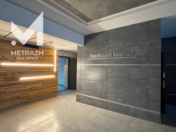 ЛУЧШАЯ ЦЕНА ‼️Продам 3к квартиру ЖК Павловский квартал ЦЕНТР Харьков