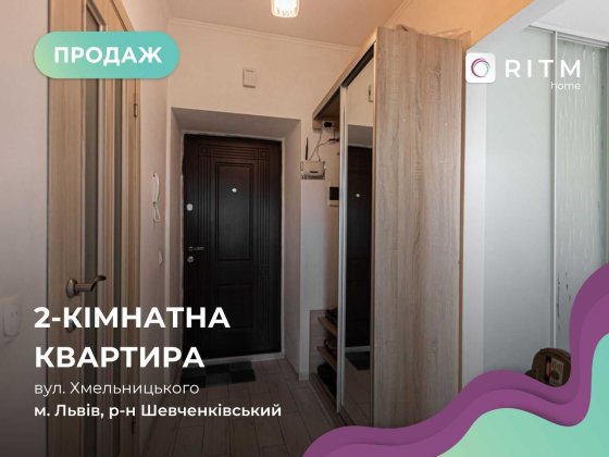 Продаж 1кімнатної квартири в новобудові з ремонтом Львів