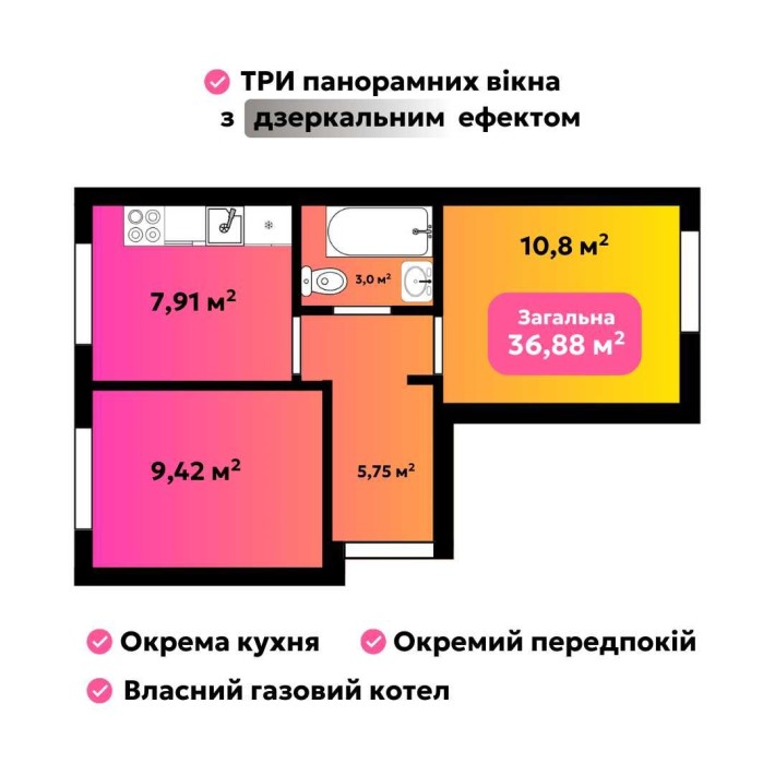 Квартира 2-х кім. 37м2 ГАЗ Софіївська Борщагівка 2 км до Києва БЕЗ% - фото 1