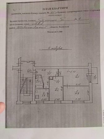 Продаж 3 кімн квартири в Грінченка - фото 1