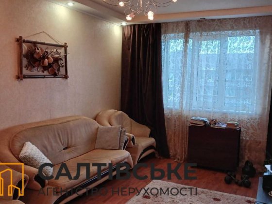 АИ-2336 Продам 3К квартиру на Салтовке Студенческая 520 м/р Харьков