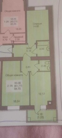 Продаж чудової 2к квартири з гарним плануванням. - фото 1