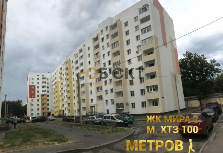 Продаж 2-кімнатної квартири, 57 м2. ЖК Миру-2, м.ХТЗ, Новобудова - фото 1