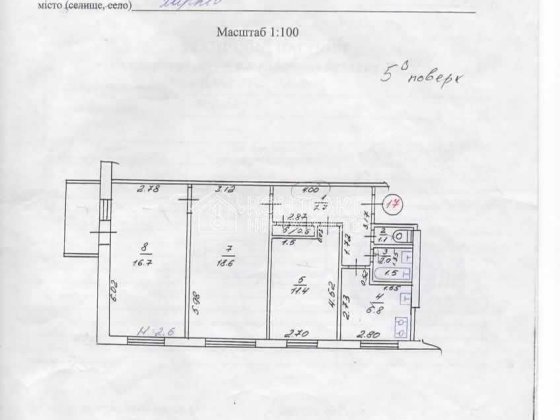 Продаж 3 кім. квартири, Залютино Продажа 3к кв ЗАЛЮТИНО Харків