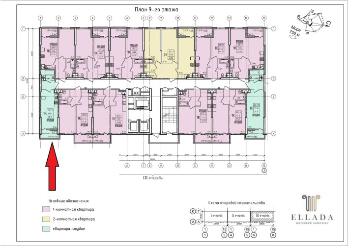 квартира студия 29м2 Аркадия ЖК Эллада море - фото 1