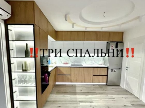 115т.$‼️ЖК НЕМЕЦКИЙ ПРОЕКТ‼️ Эксклюзивный ремонт 90 м2 ! ТРИ спальни Харьков