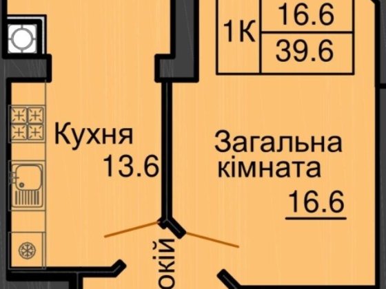Продаж 1 кім.квартири жк Софія Резиденс, Боголюбова 50 Софиевская Борщаговка
