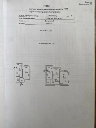 Одна з найбільш популярних 4к квартир,газ,є-оселя є-відновлення,2% - фото 1