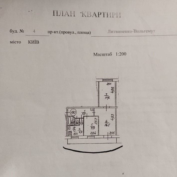 Продаж 3-кімнатної квартири, 62 м², вул. Литвиненко-Вольгемут, Київ - фото 1