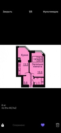 Однокомнатная 40,7кв.м - фото 1
