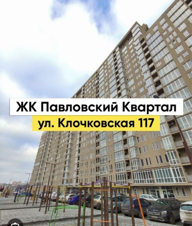 80т. .$ ‼️ПАВЛОВСКИЙ КВАРТАЛ‼️ 104 м2! Двухсторонняя ! Видовая! Тамбур - фото 1