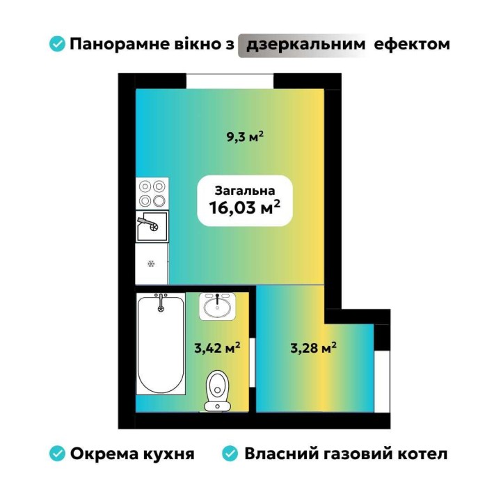 Терміново! 1 кімнатна квартира-студія 16м2 ГАЗ Софіївська Борщагівка - фото 1