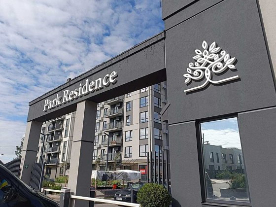 1-к. квартира з дизайнерськ. ремонтом в ЖК Park Residence БІЗНЕС-класу Софіївська Борщагівка