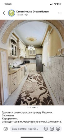 Оренда не далеко в центрі - фото 1