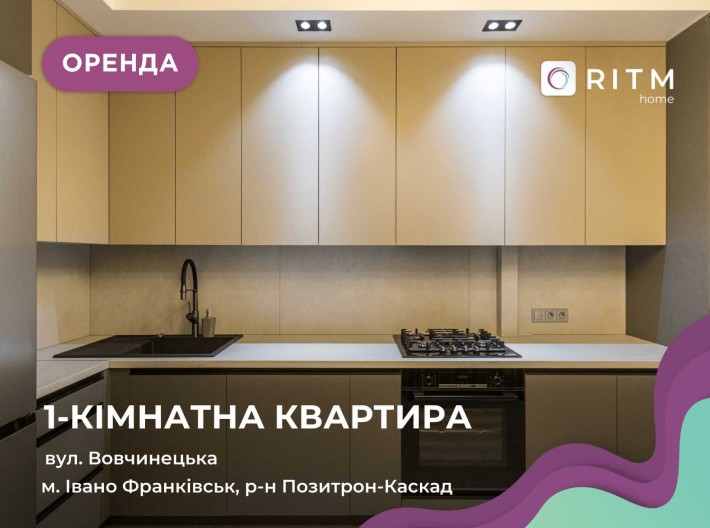 Стильна та простора квартира — перша здача. - фото 1