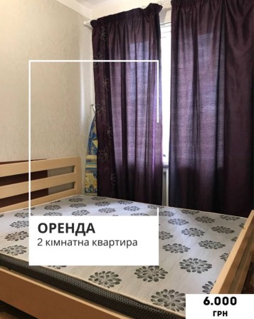 Оренда 2- кімн.сталінки Соцмісто Металургический - фото 1