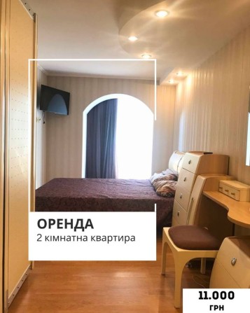 Оренда шикарної 2- кімнатної квартири, пр. Миру, 95 кввртал - фото 1