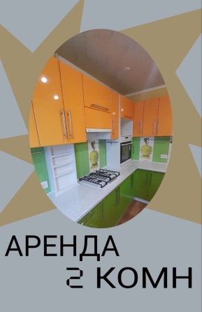 Сдам 2 комн БМВ (бульвар Миколи Вороного) - фото 1