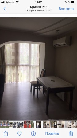 Сдам однокомнатную на 95 - фото 1