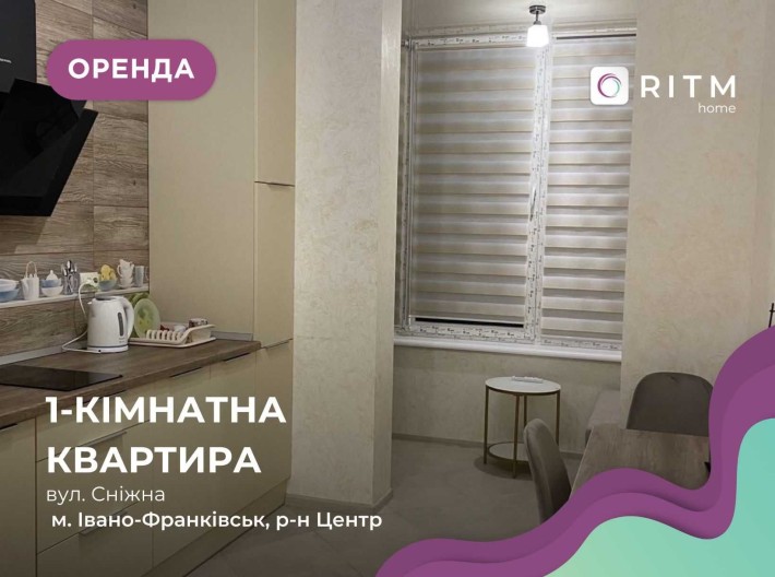 1-к. квартира в новобудові з і/о та кондиціонером за вул. Сніжна - фото 1