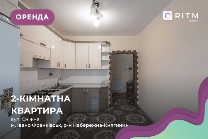 Затишна двокімнатна квартира в новобудові на вул. Сніжній - фото 1