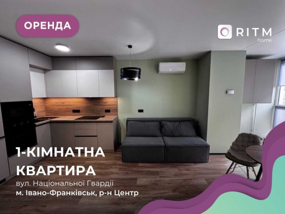 1-к. квартира з дизайнерським ремонтом біля парку Шевченка Івано-Франківськ