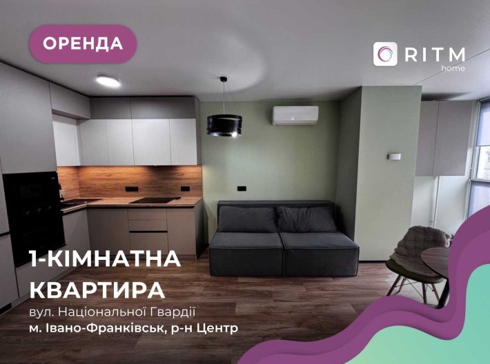 1-к. квартира з дизайнерським ремонтом біля парку Шевченка - фото 1