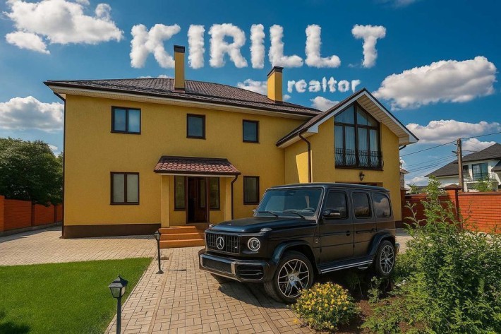 Аренда дома 4к 280м2 пгт Слобожанское (Донецкое шоссе, Левобережный) - фото 1