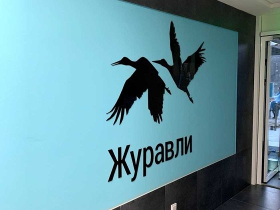 Сдам 3к кв 100м2 ЖК Журавли ул. А. Павлова 158 Харьков