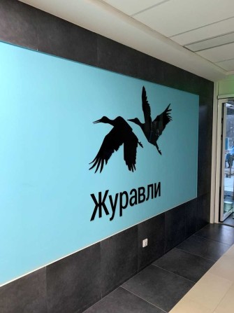 Сдам 3к кв 100м2 ЖК Журавли ул. А. Павлова 158 - фото 1