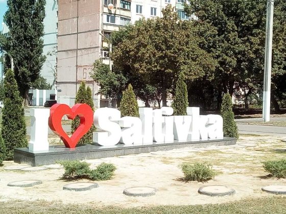 Замечательная квартира ТРК Украина м.Барабашово.Собственник Кулиничи