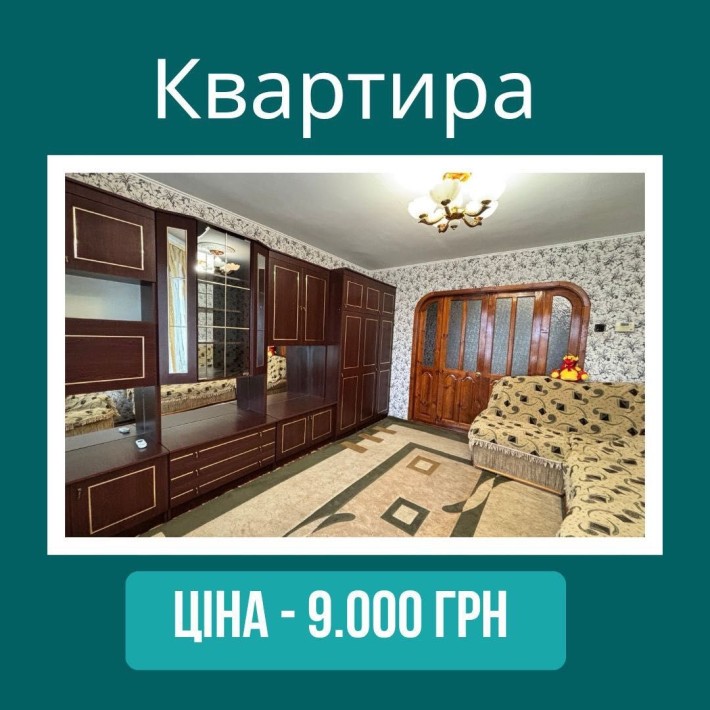 Оренда двокімнатної квартири в центрі міста - фото 1