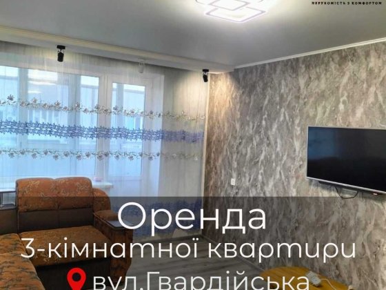 Здається 3 -кімнатна квартира на довгостроковий термін. Первомайск