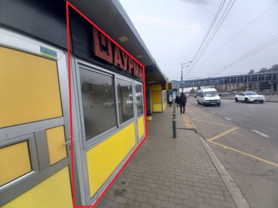 Оренда МАФа (зупинковий комплекс) Слобожанський прос, Гарний автомобільний і пішохідний трафік. Біля Днепр