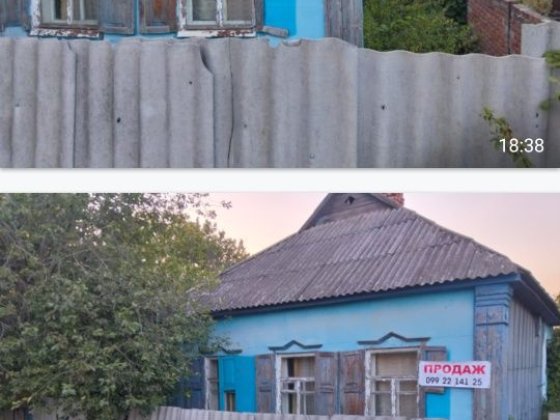 Продаж будинку, землі Охтирка