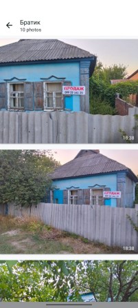 Продаж будинку, землі - фото 1