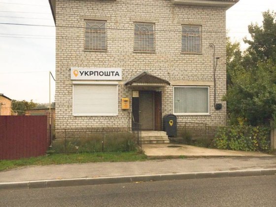 Продам двоповерховий будинок Олександрія