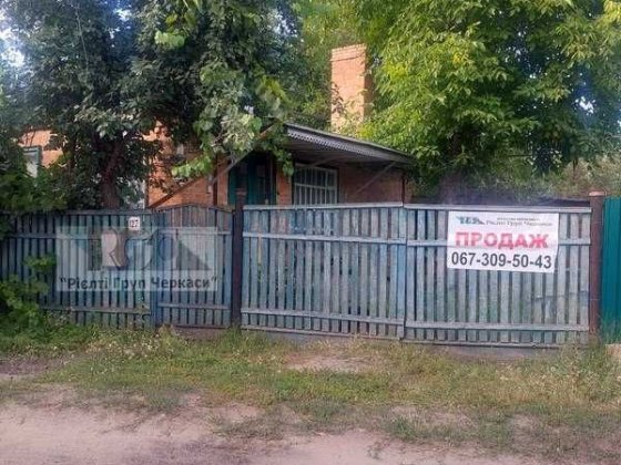 Продам будинок у селищі Олександрівка, Кропивницький район. Олександрія